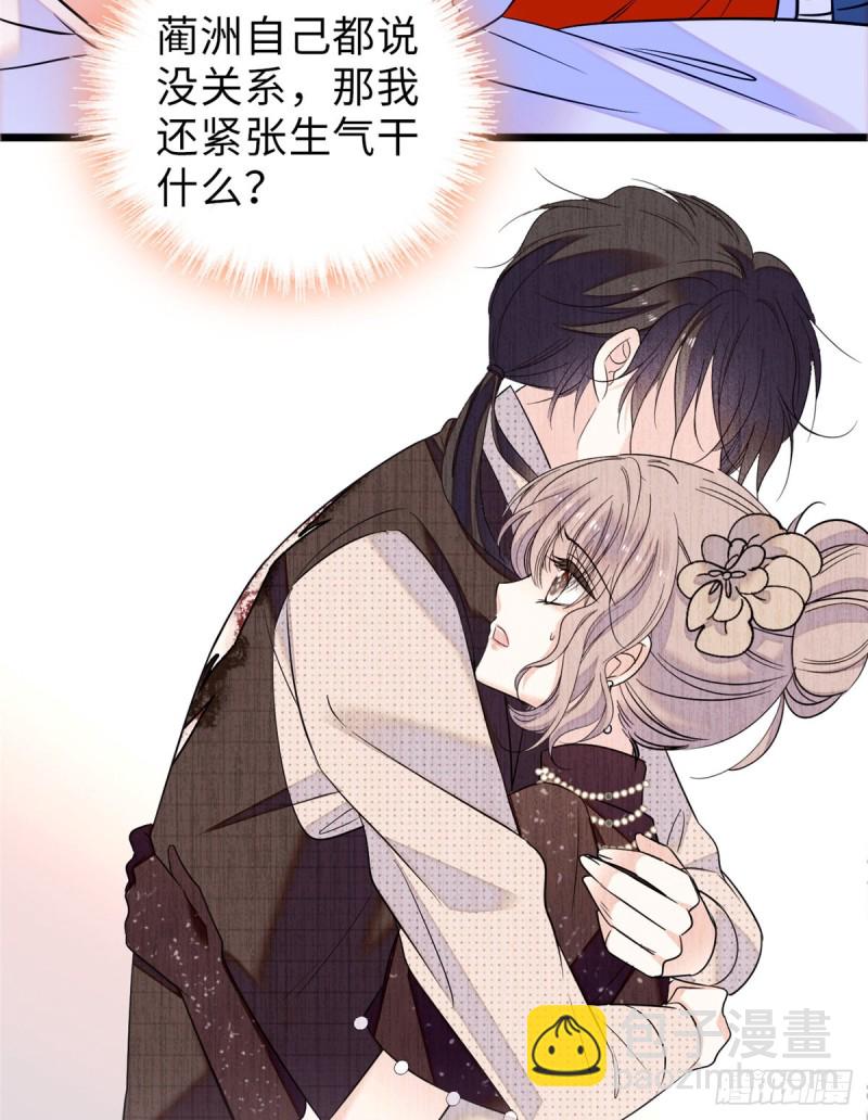 072 你变成金色了呀！(1/2)-第76话