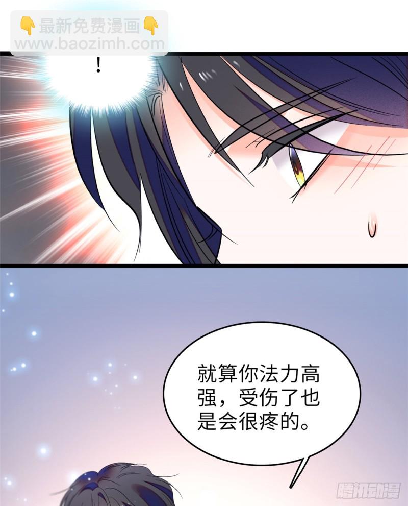 072 你变成金色了呀！(1/2)-第76话