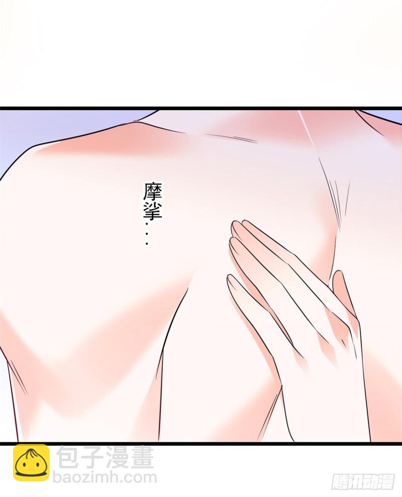 072 你变成金色了呀！(1/2)-第76话
