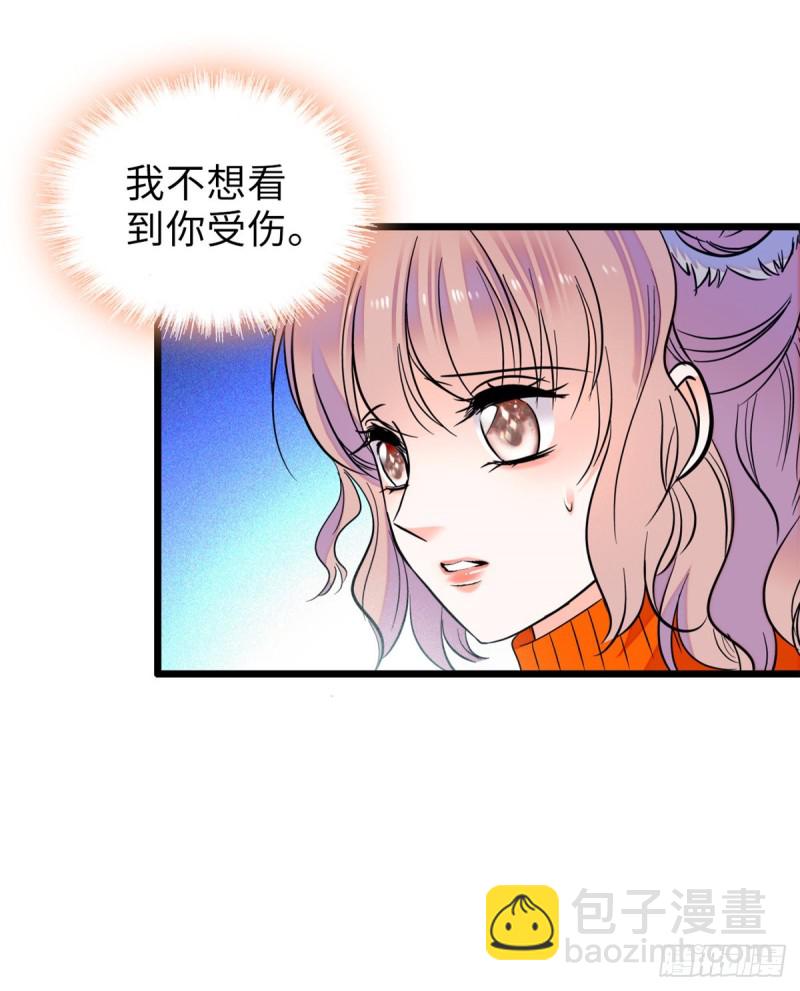 072 你变成金色了呀！(1/2)-第76话