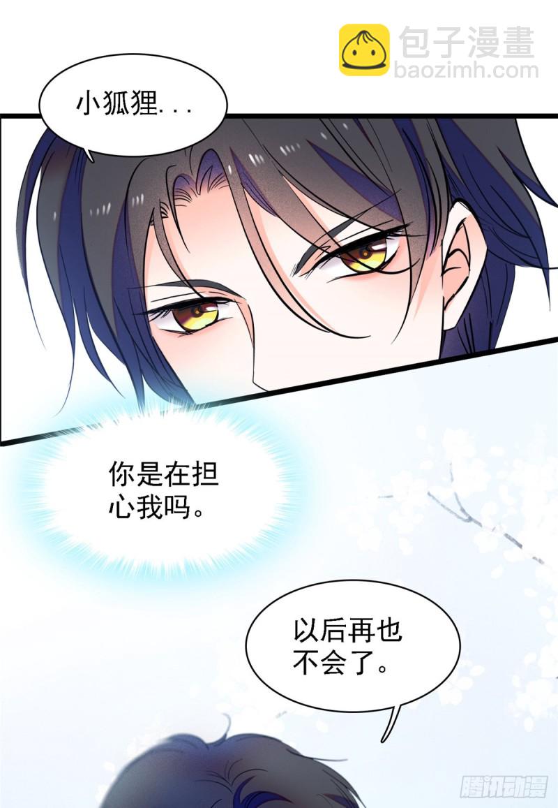 072 你变成金色了呀！(1/2)-第76话