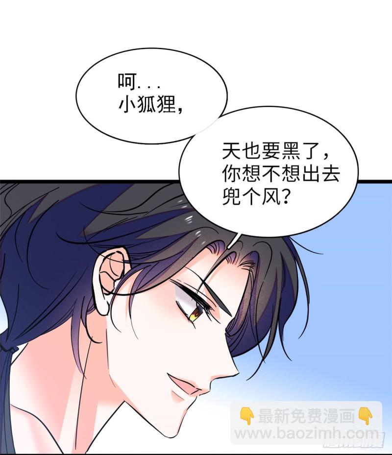 072 你变成金色了呀！(1/2)-第76话