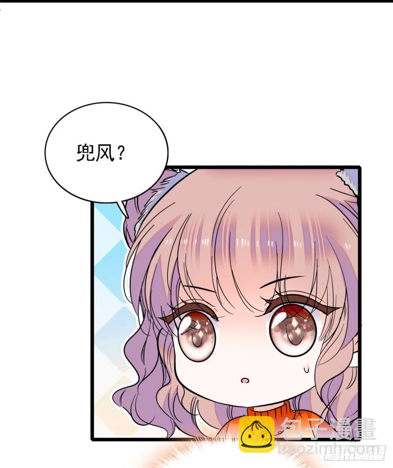 072 你变成金色了呀！(1/2)-第76话
