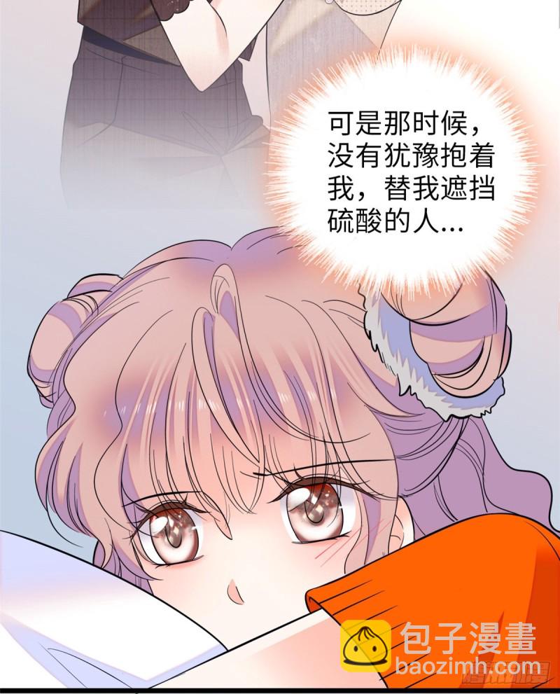 072 你变成金色了呀！(1/2)-第76话