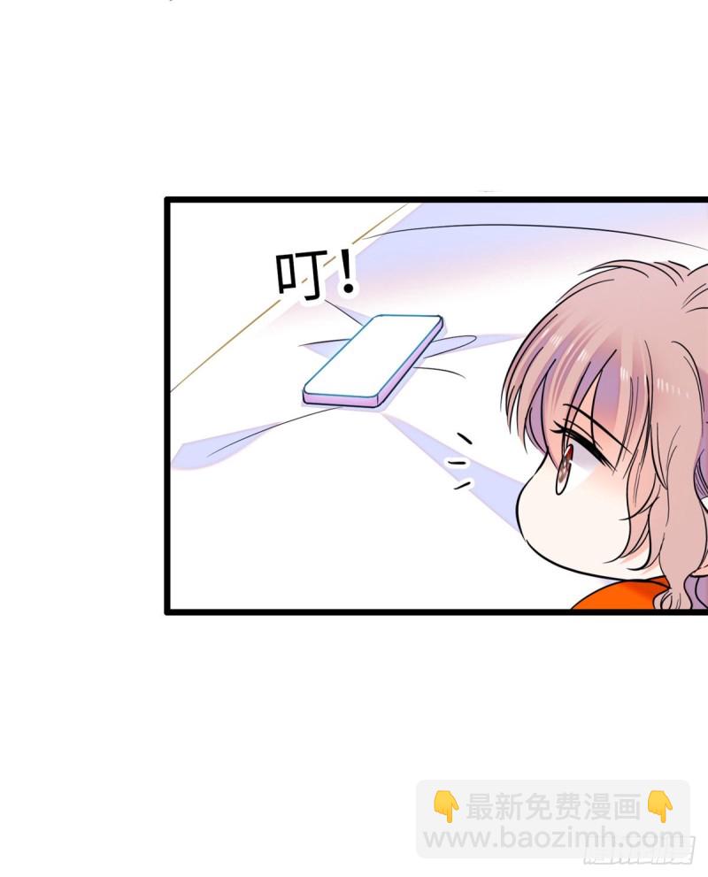 072 你变成金色了呀！(1/2)-第76话
