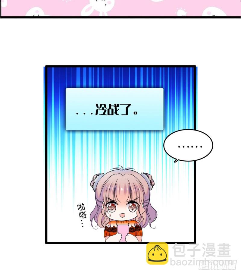 072 你变成金色了呀！(1/2)-第76话