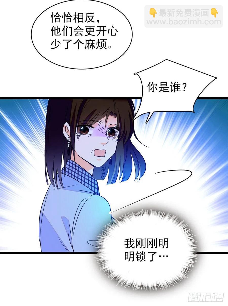 074 现场捉奸一对变态(1/2)-第78话