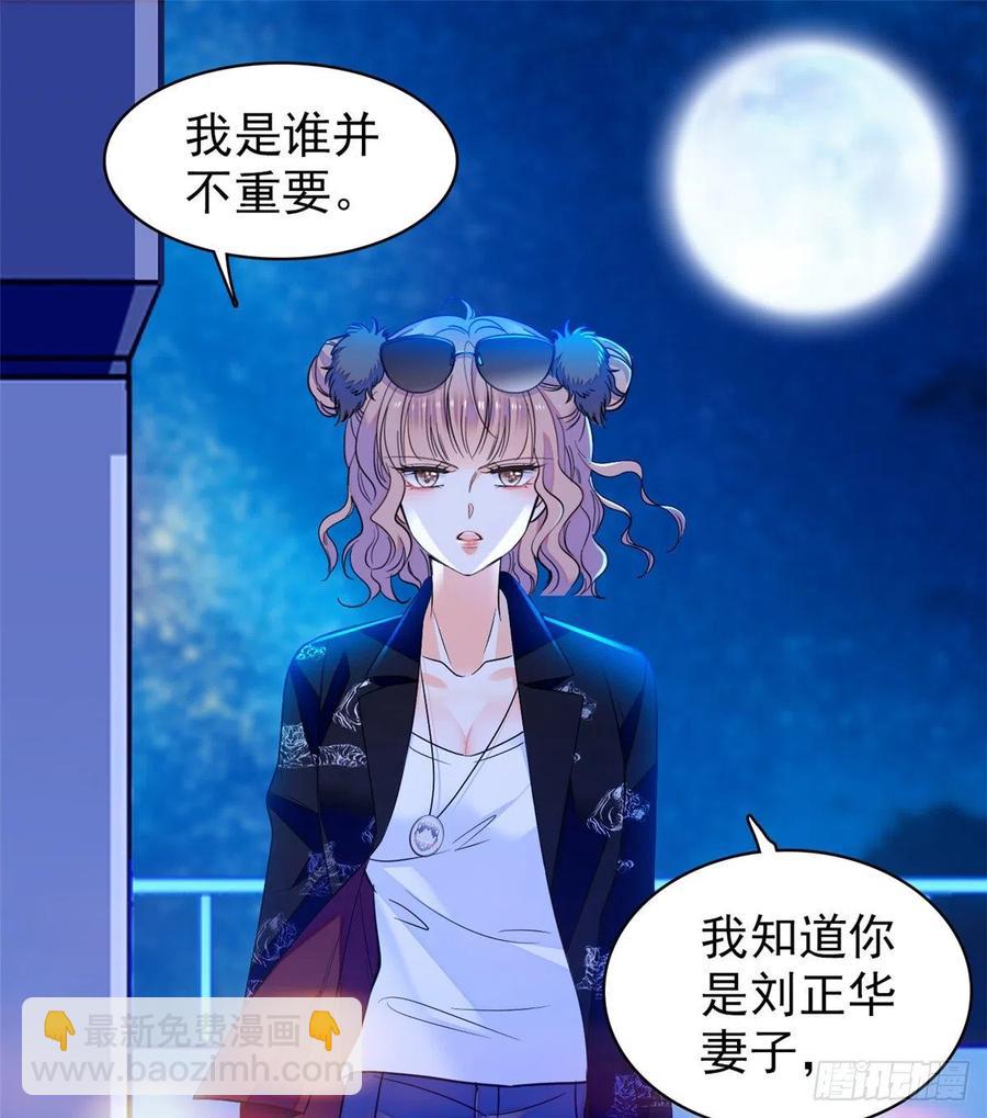 074 现场捉奸一对变态(1/2)-第78话