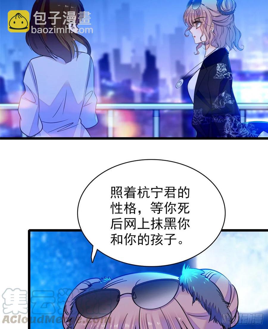074 现场捉奸一对变态(1/2)-第78话