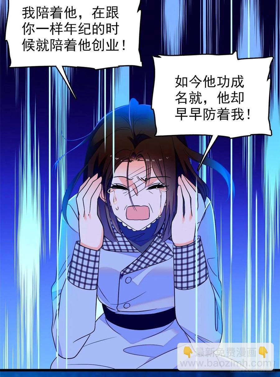 074 现场捉奸一对变态(1/2)-第78话