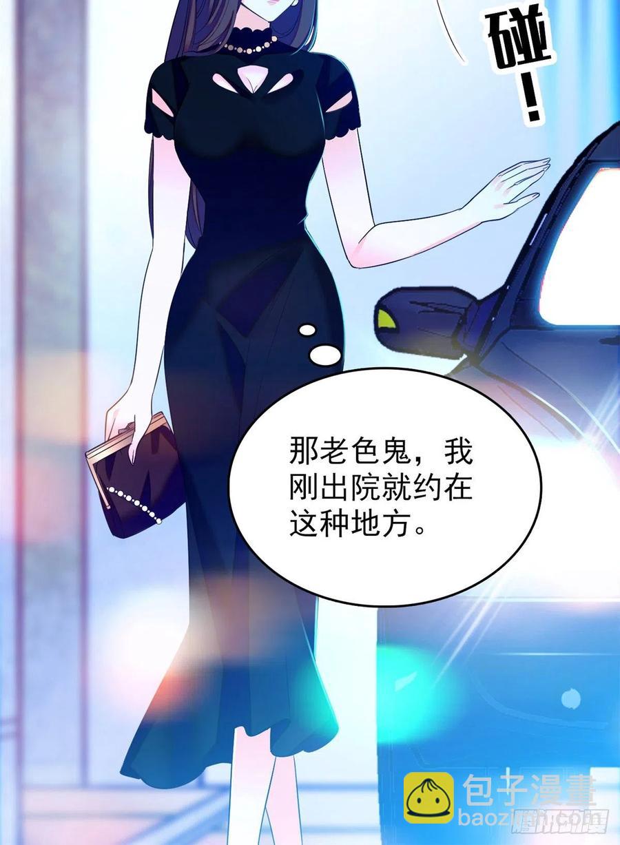 074 现场捉奸一对变态(1/2)-第78话
