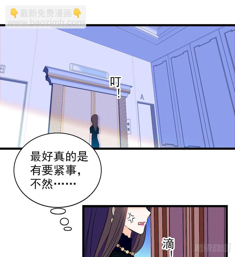 074 现场捉奸一对变态(1/2)-第78话