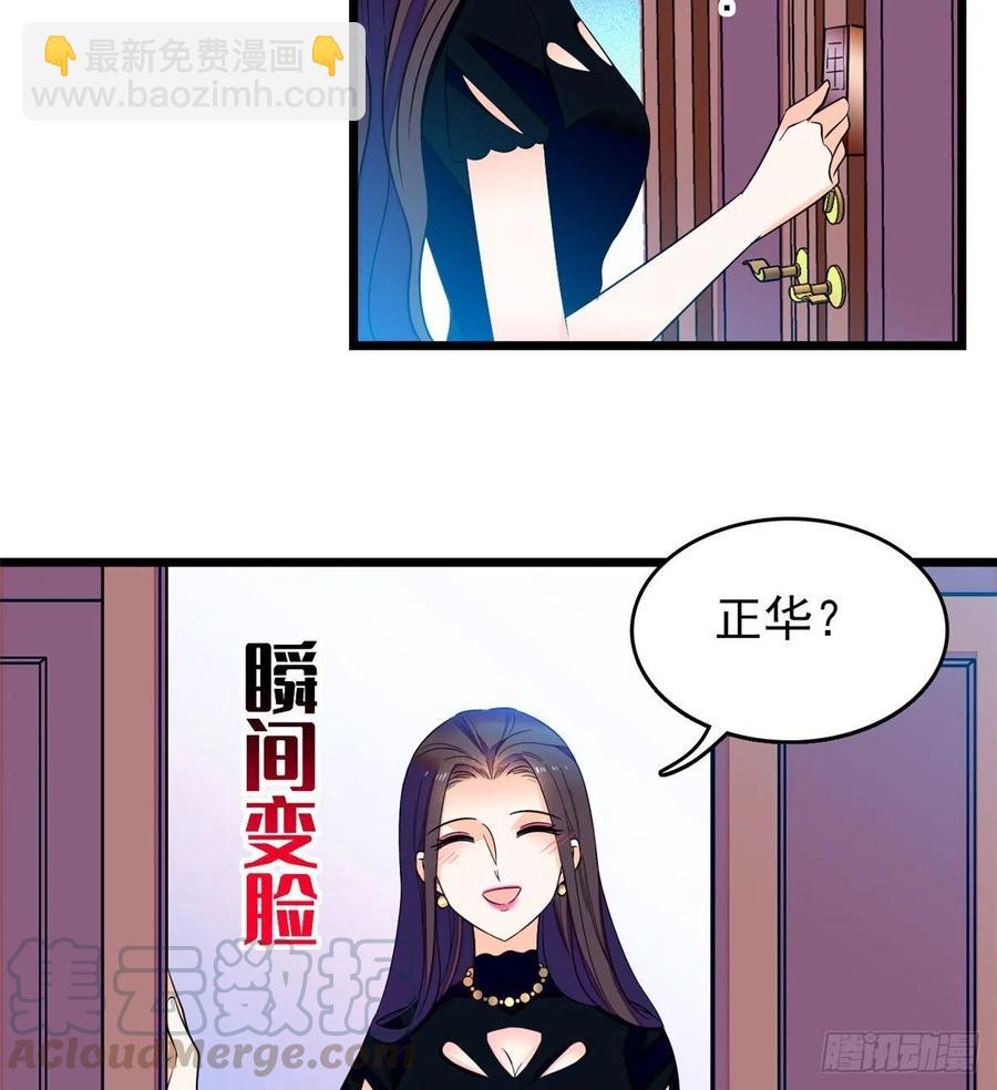 074 现场捉奸一对变态(1/2)-第78话
