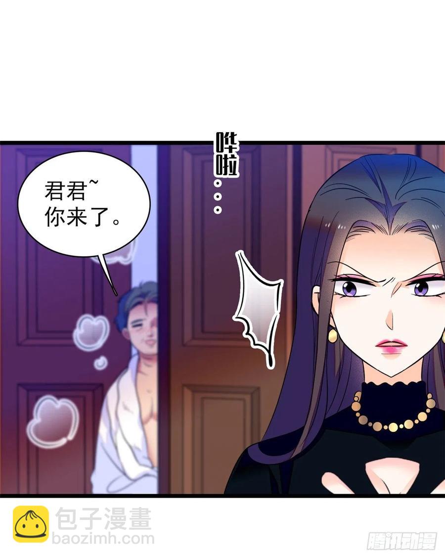074 现场捉奸一对变态(1/2)-第78话