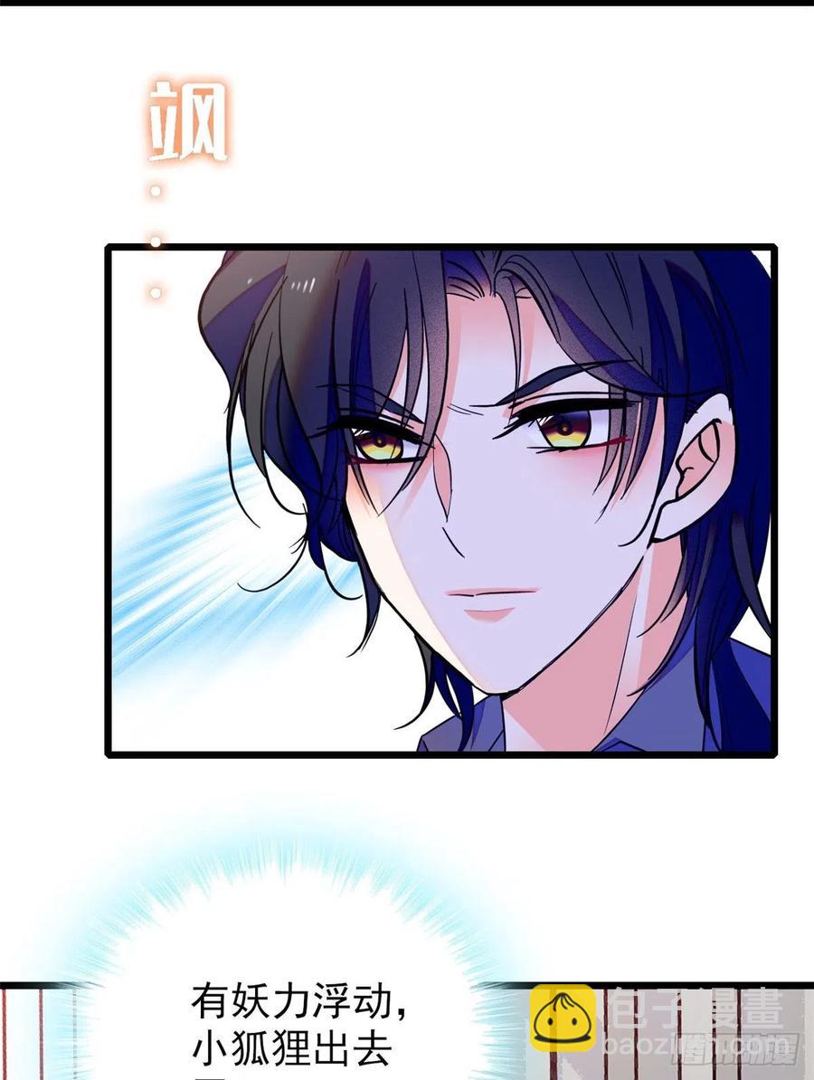 074 现场捉奸一对变态(1/2)-第78话