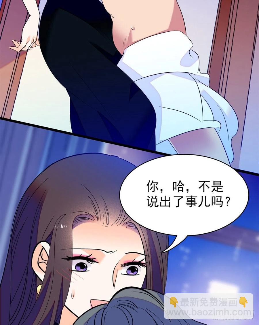 074 现场捉奸一对变态(1/2)-第78话