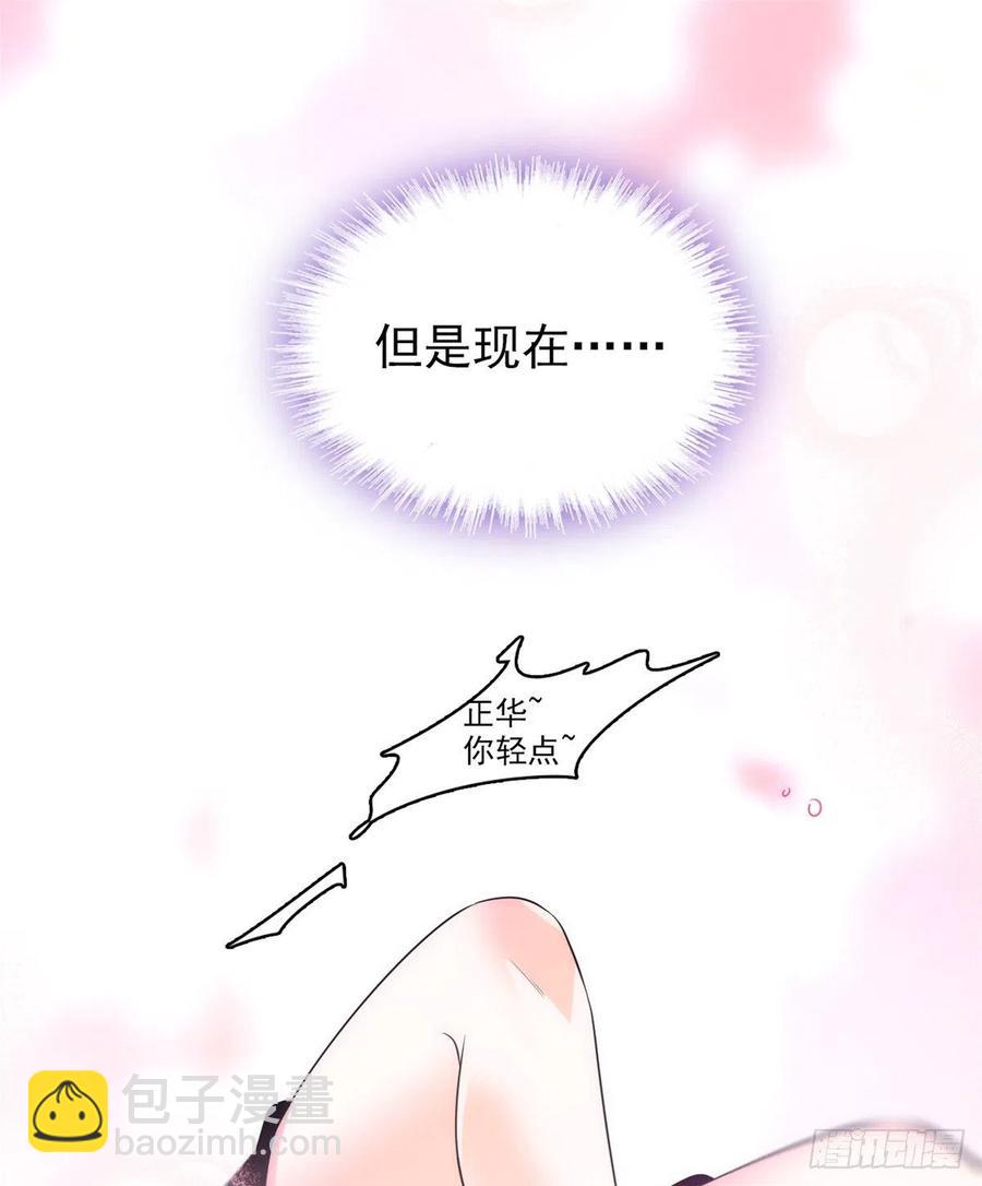 074 现场捉奸一对变态(1/2)-第78话