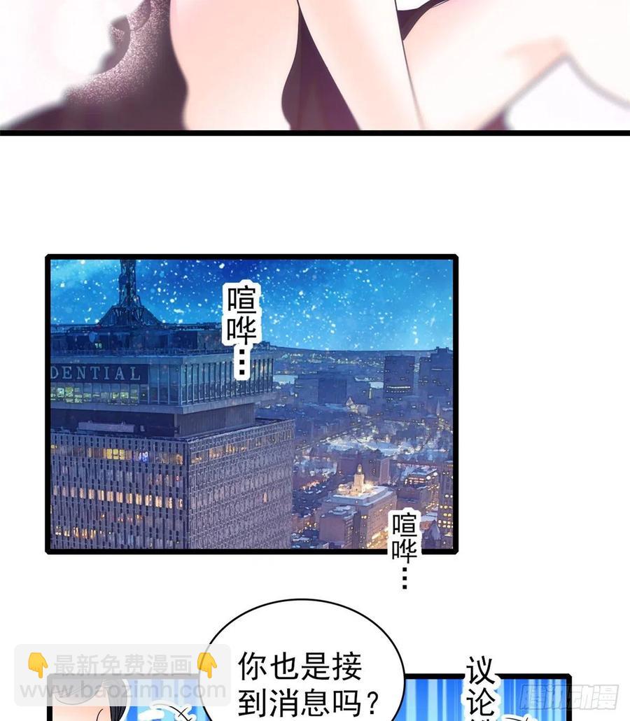 074 现场捉奸一对变态(1/2)-第78话