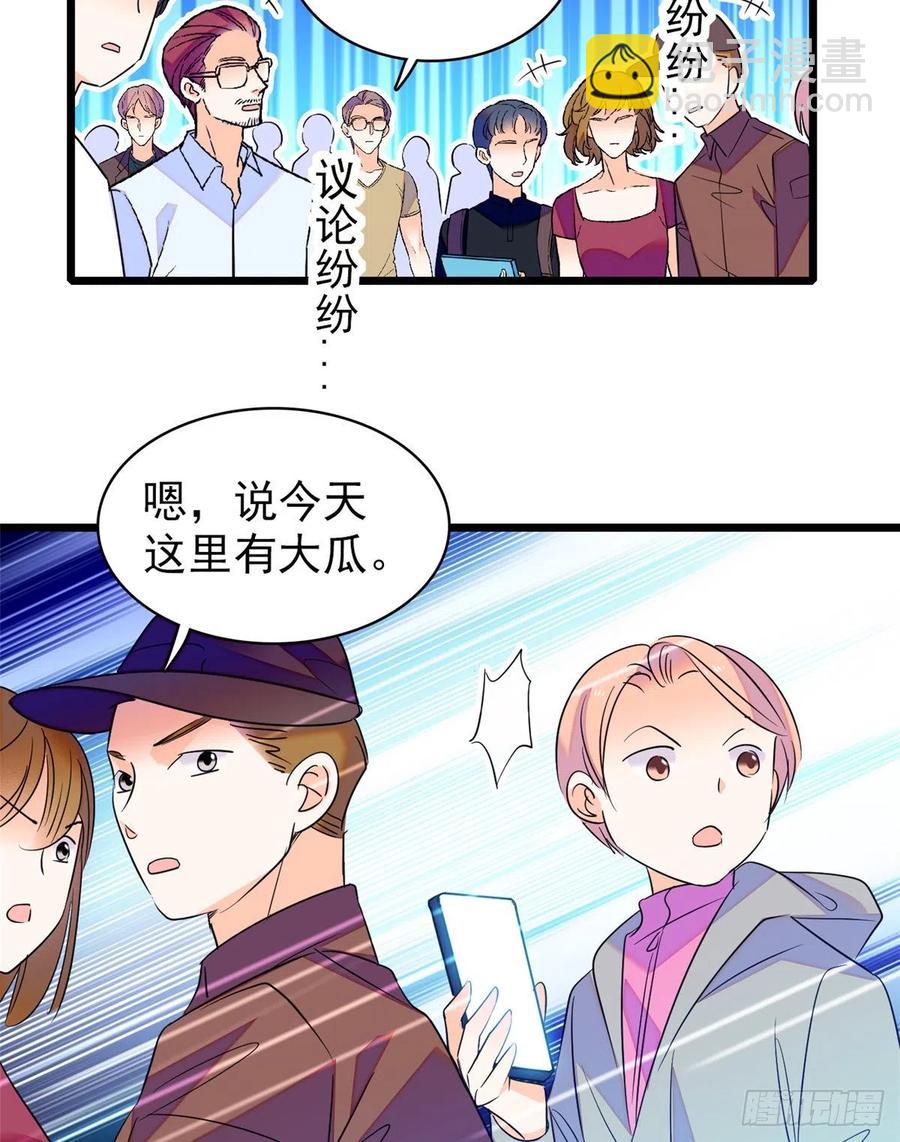 074 现场捉奸一对变态(1/2)-第78话