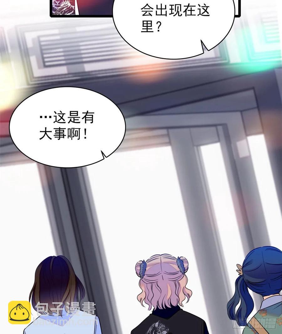 074 现场捉奸一对变态(1/2)-第78话