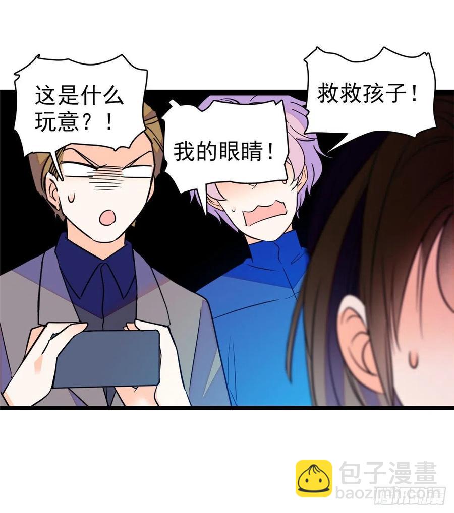 074 现场捉奸一对变态(1/2)-第78话