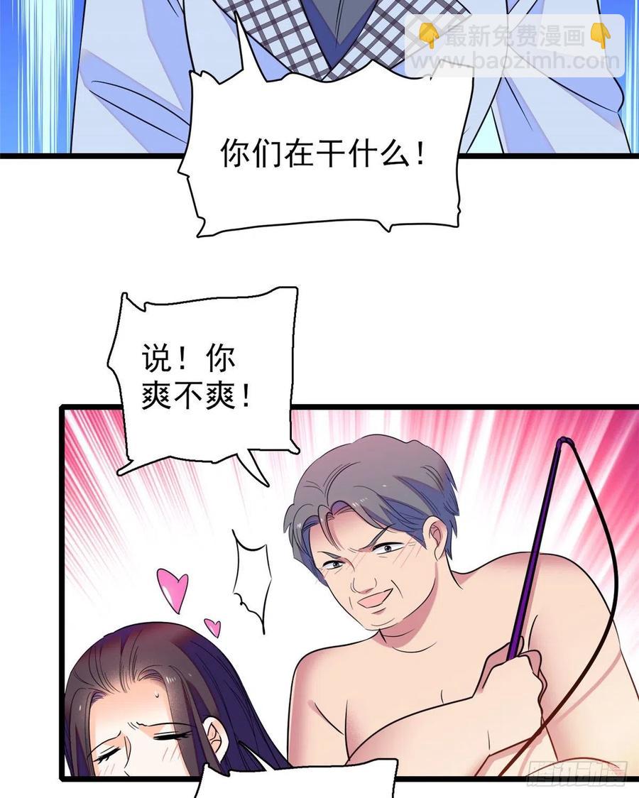 074 现场捉奸一对变态(1/2)-第78话