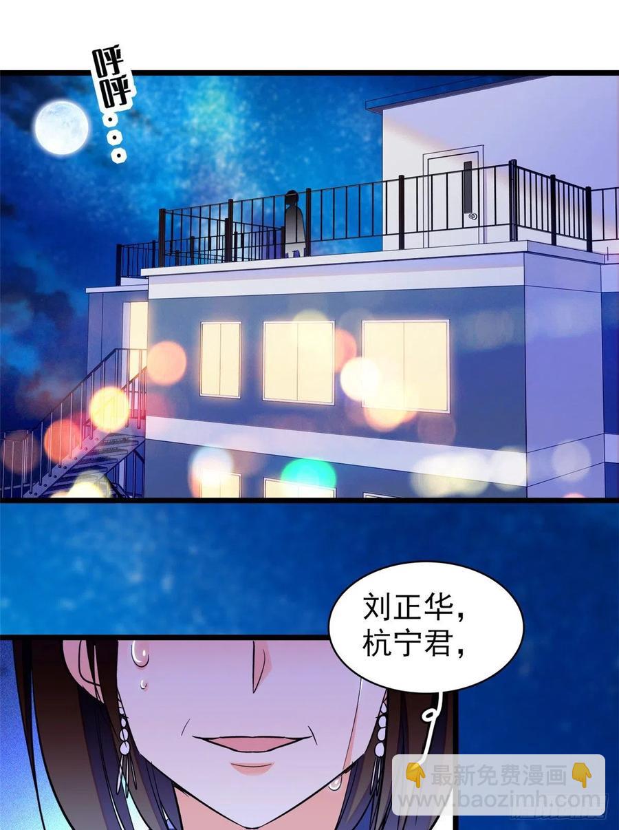 074 现场捉奸一对变态(1/2)-第78话