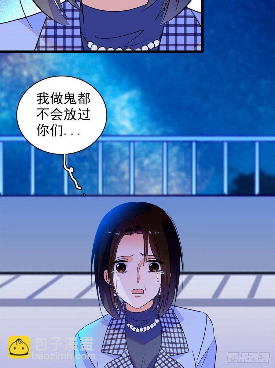 074 现场捉奸一对变态(1/2)-第78话