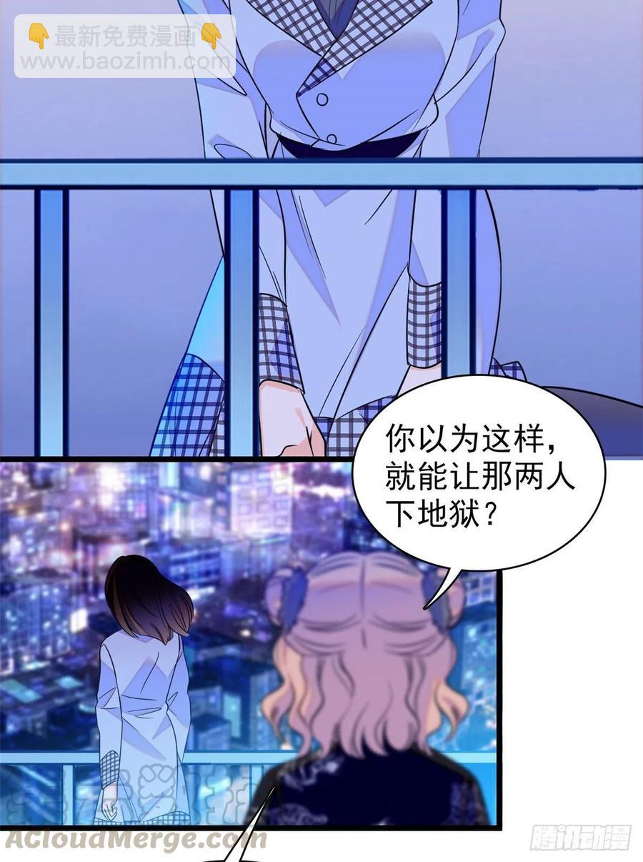 074 现场捉奸一对变态(1/2)-第78话
