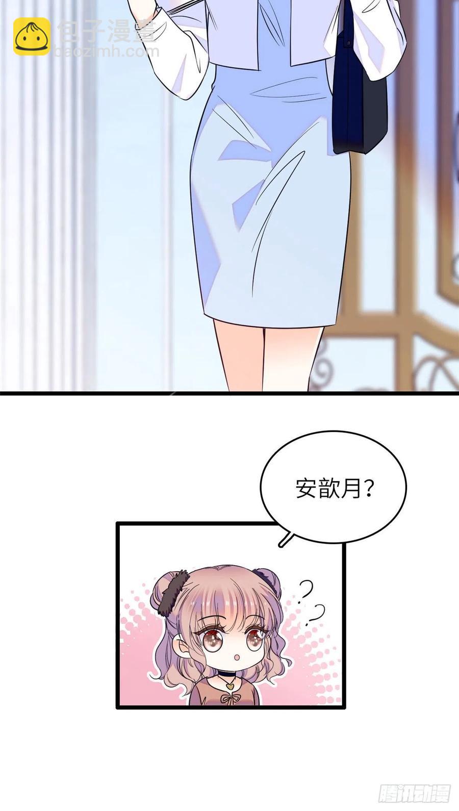 076 征服小狐狸的胃(1/2)-第80话