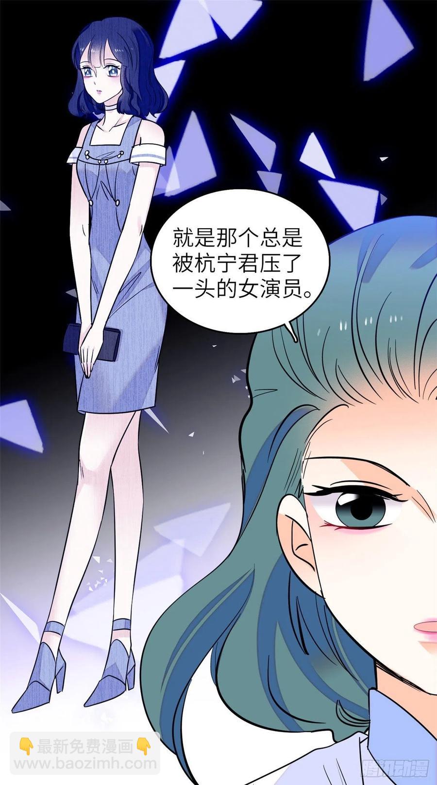 076 征服小狐狸的胃(1/2)-第80话