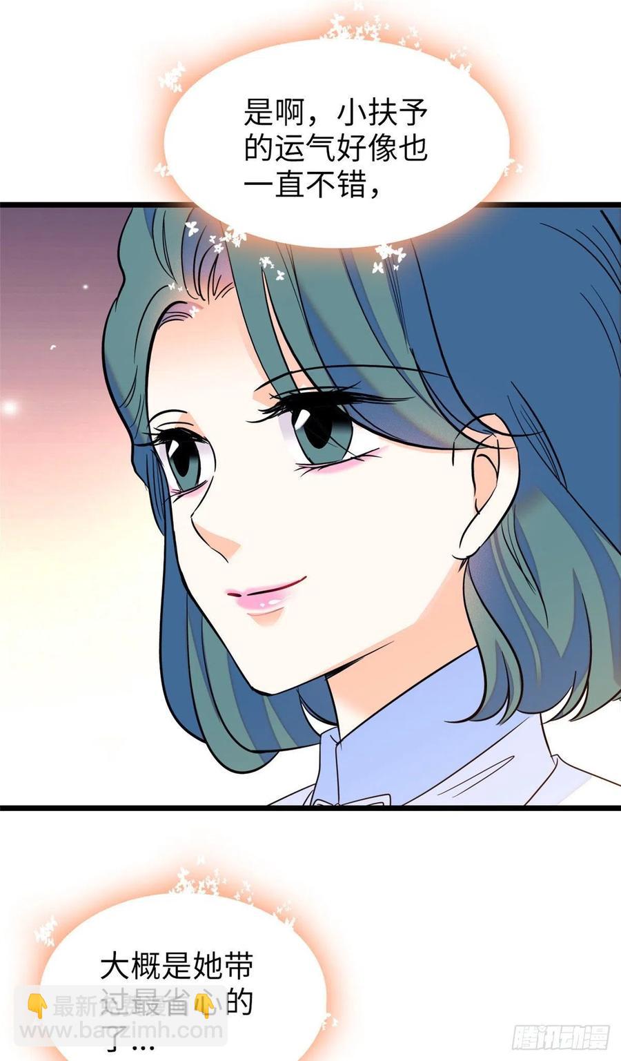 076 征服小狐狸的胃(1/2)-第80话