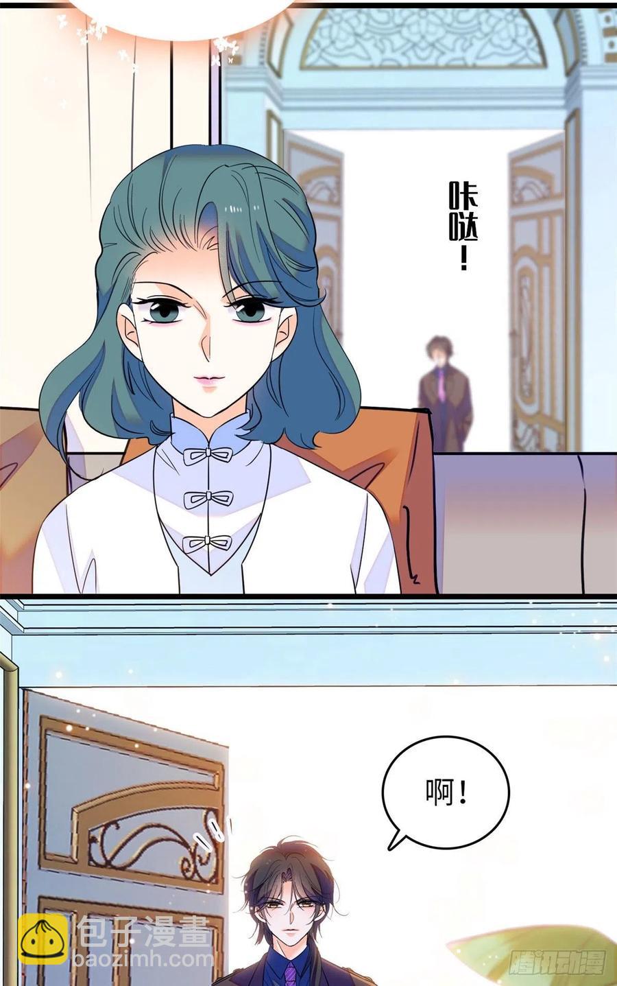 076 征服小狐狸的胃(1/2)-第80话