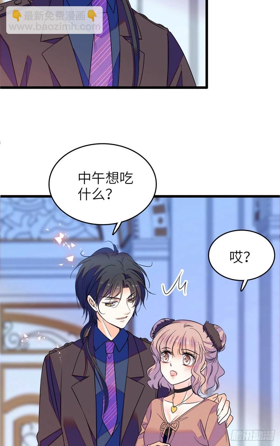 076 征服小狐狸的胃(1/2)-第80话
