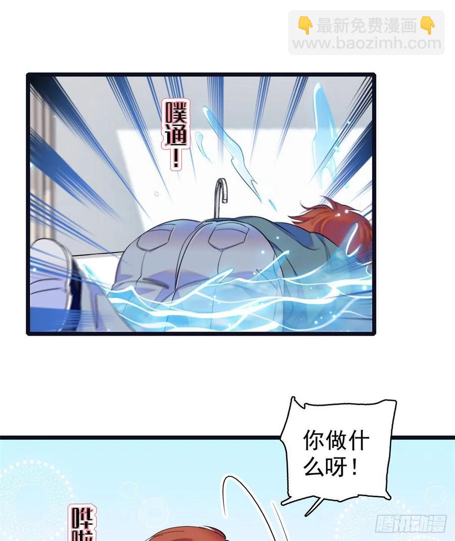 078 和我在一起竟然想别人?(1/2)-第82话