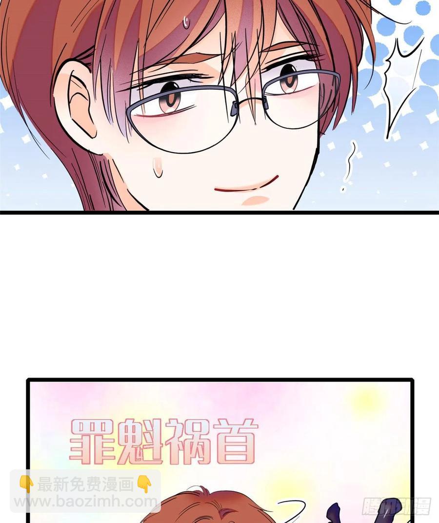078 和我在一起竟然想别人?(1/2)-第82话