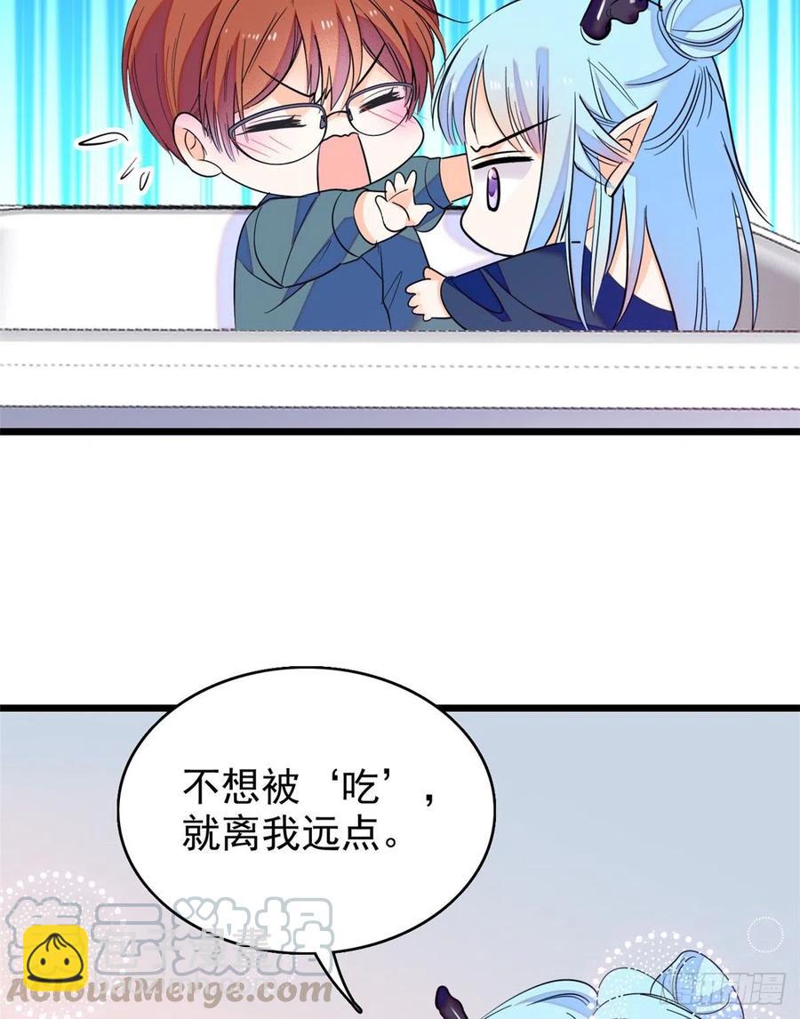 078 和我在一起竟然想别人?(1/2)-第82话