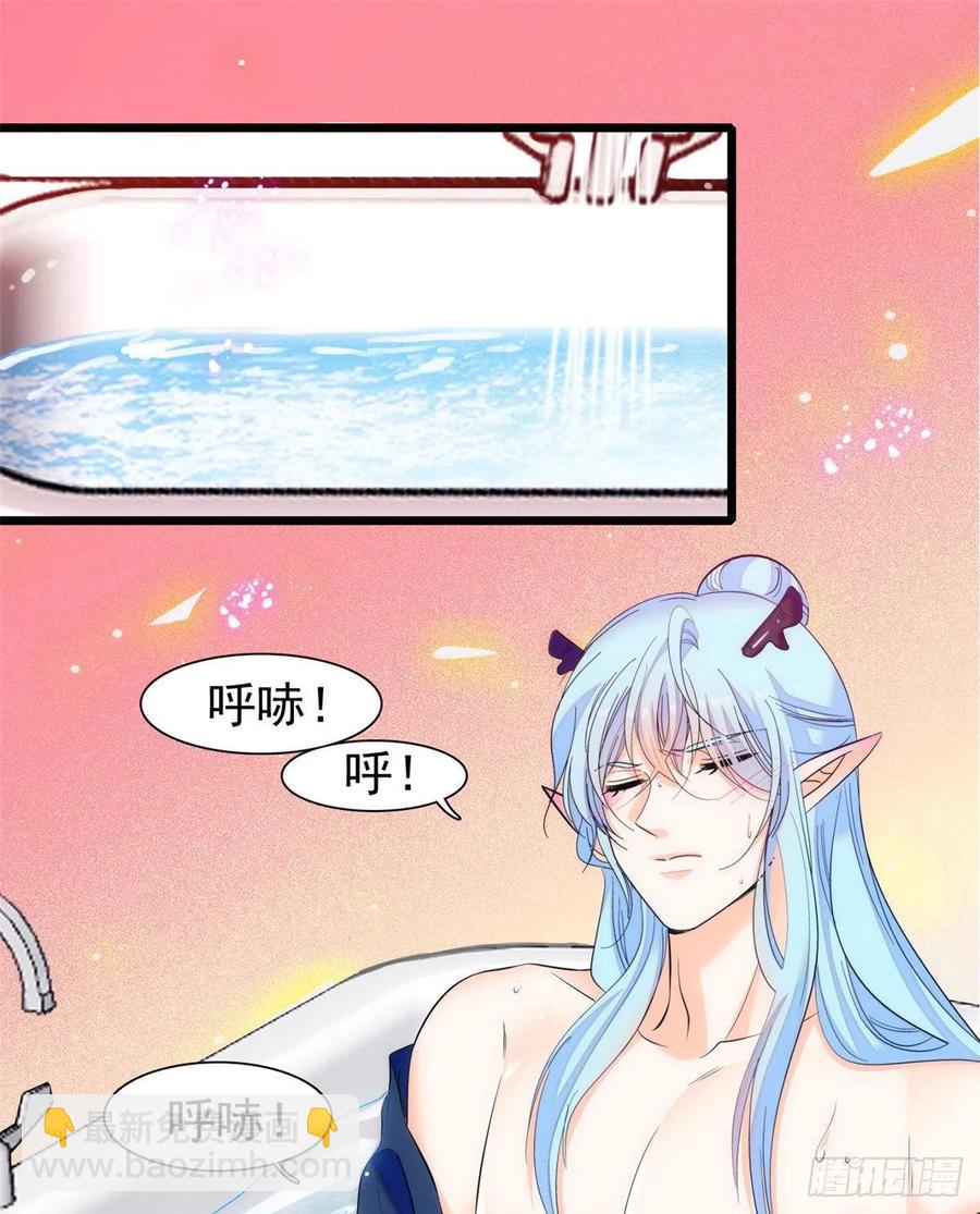 078 和我在一起竟然想别人?(1/2)-第82话