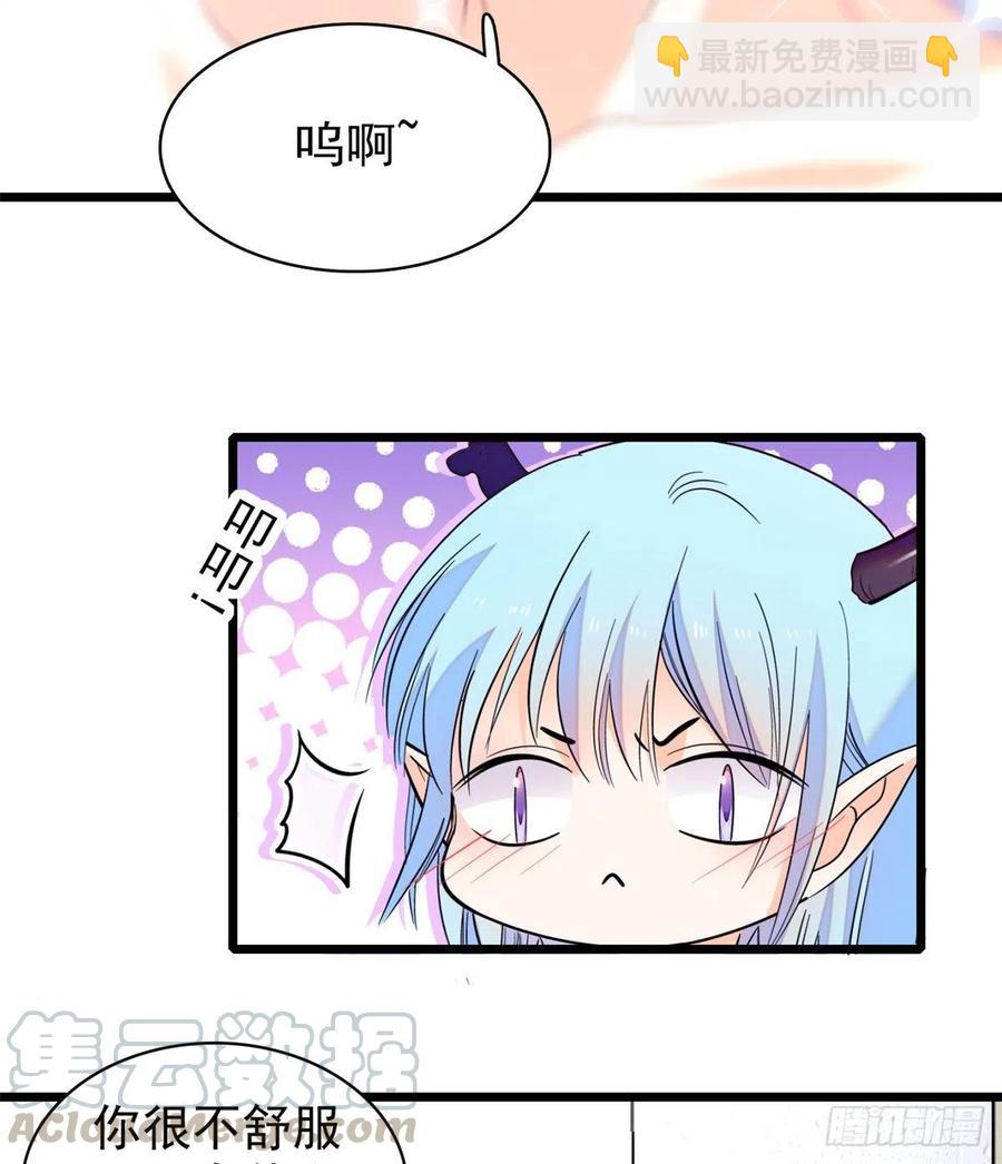 078 和我在一起竟然想别人?(1/2)-第82话