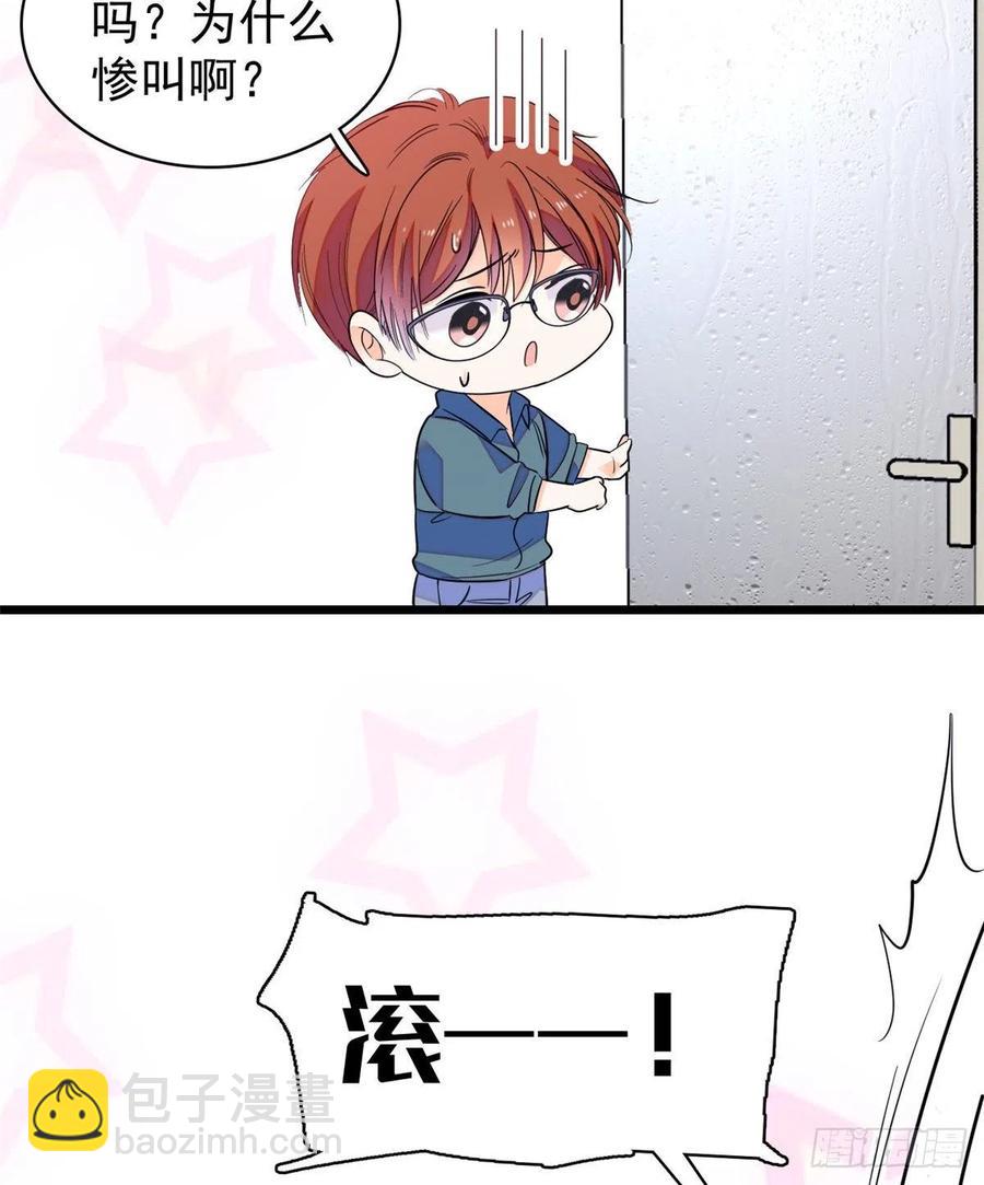 078 和我在一起竟然想别人?(1/2)-第82话
