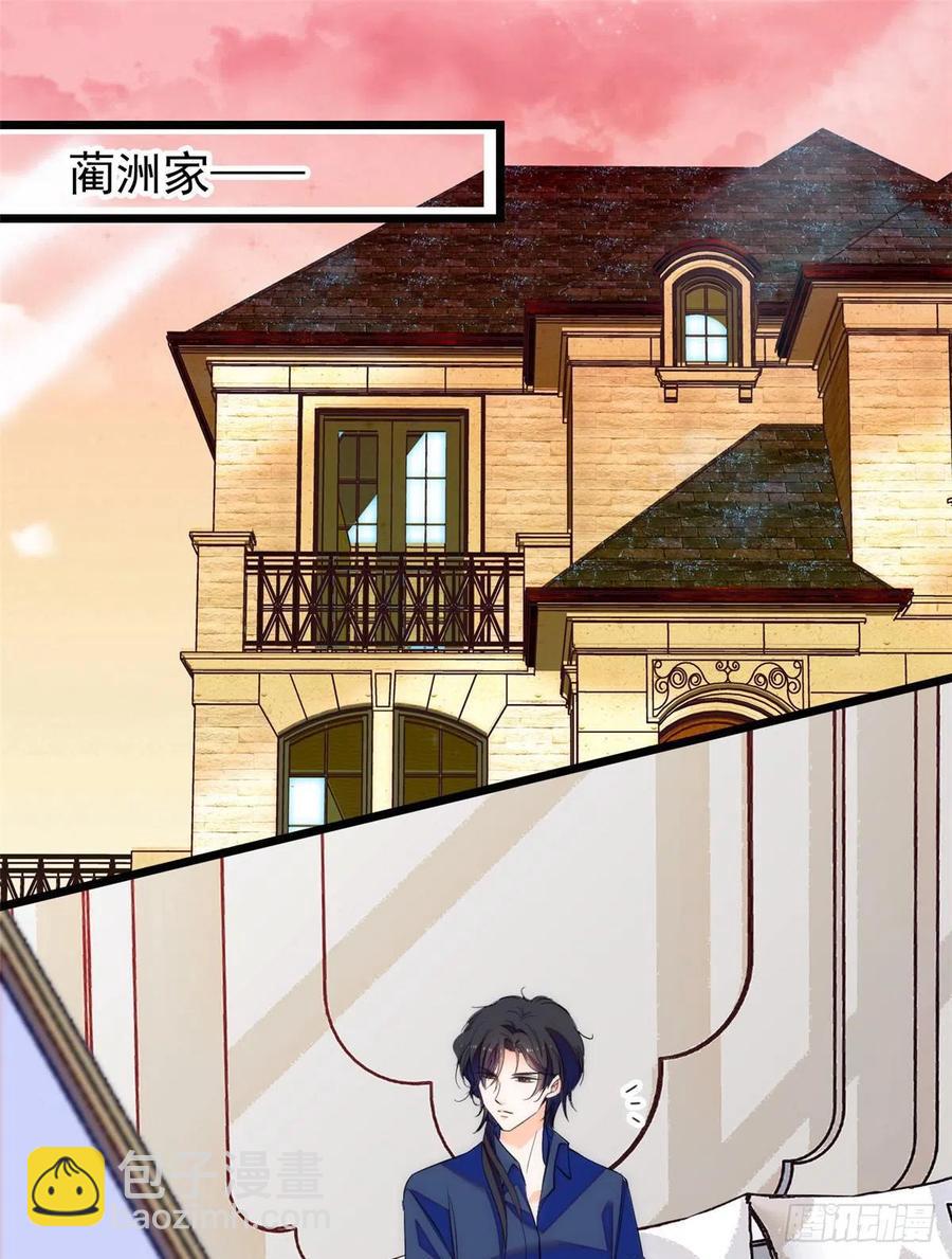078 和我在一起竟然想别人?(1/2)-第82话