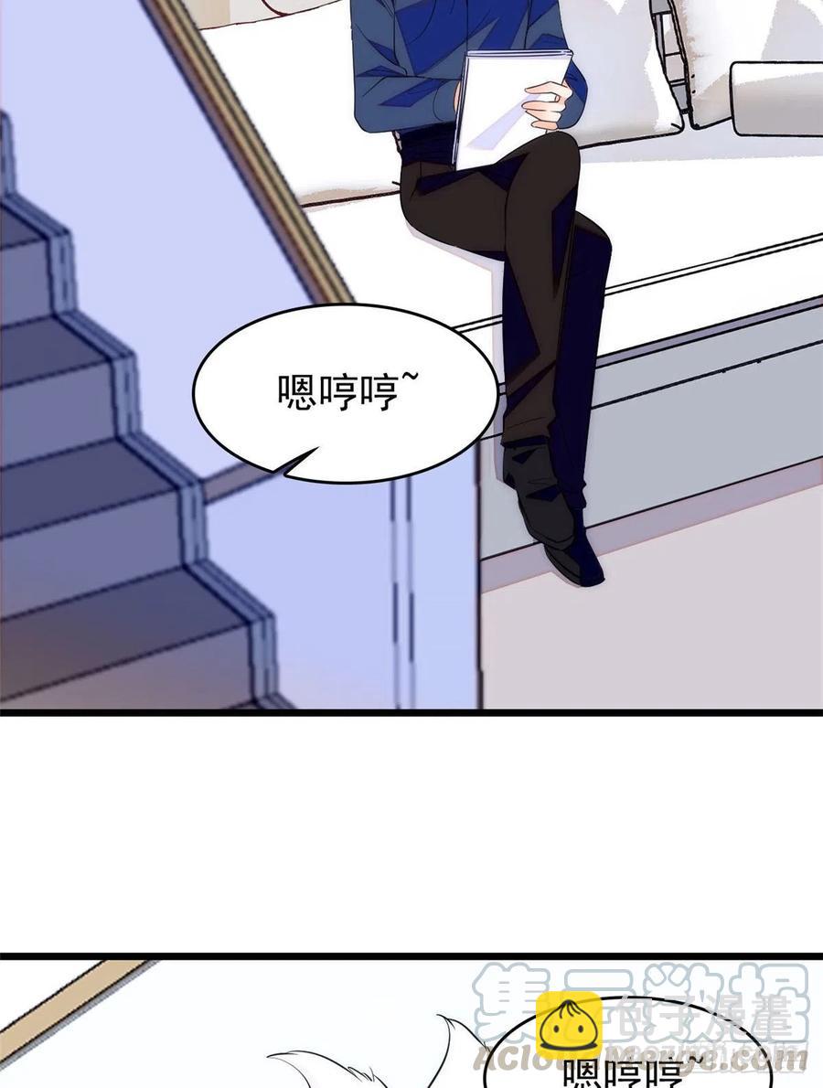078 和我在一起竟然想别人?(1/2)-第82话