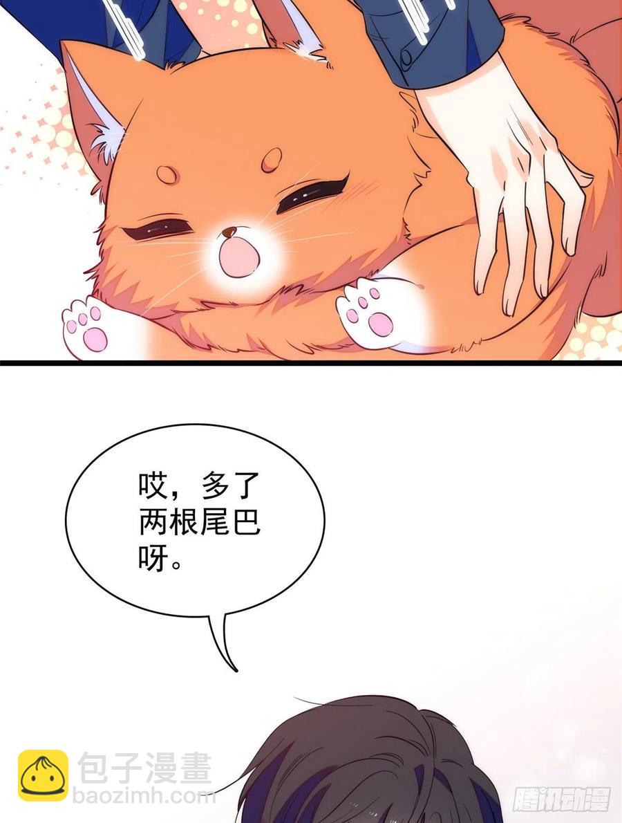 078 和我在一起竟然想别人?(1/2)-第82话