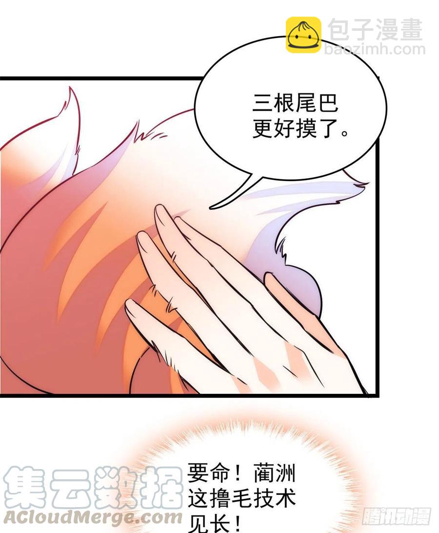 078 和我在一起竟然想别人?(1/2)-第82话