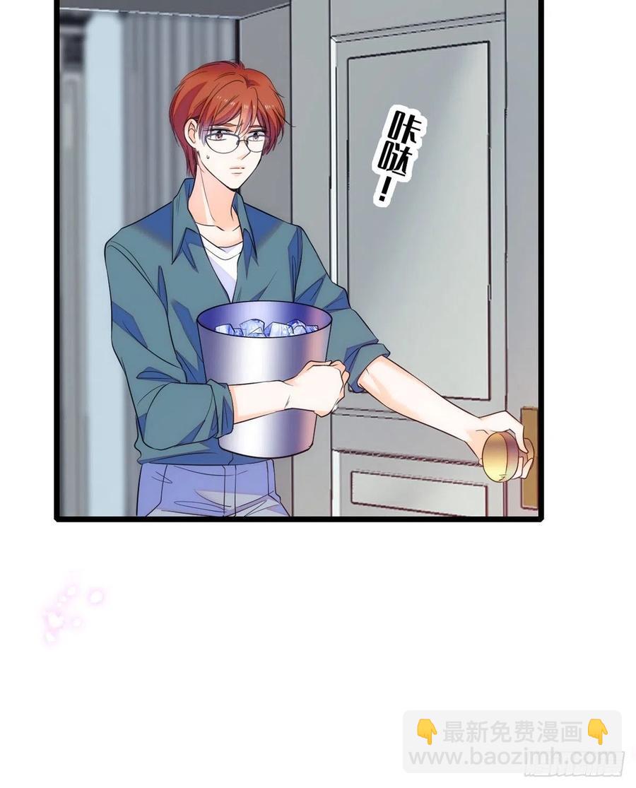 078 和我在一起竟然想别人?(1/2)-第82话