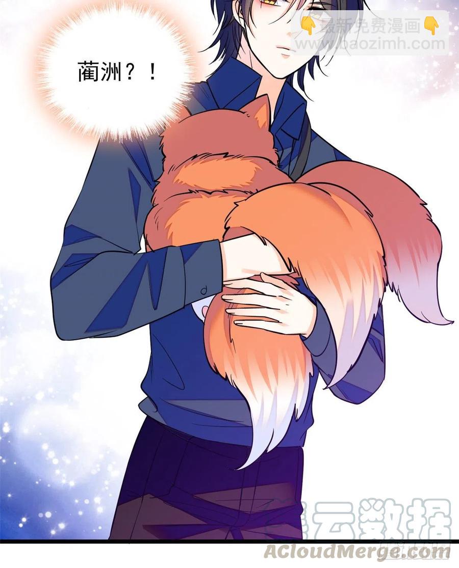 078 和我在一起竟然想别人?(1/2)-第82话