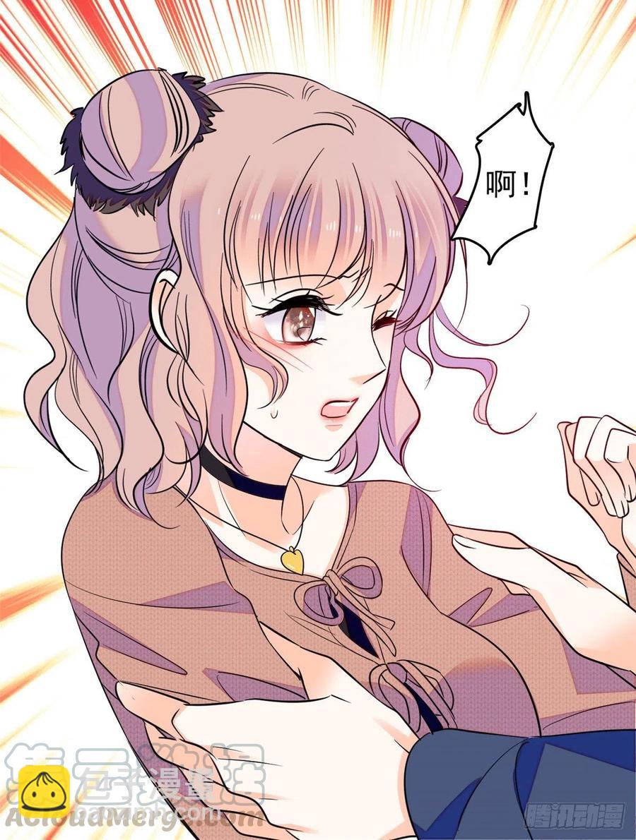 078 和我在一起竟然想别人?(1/2)-第82话