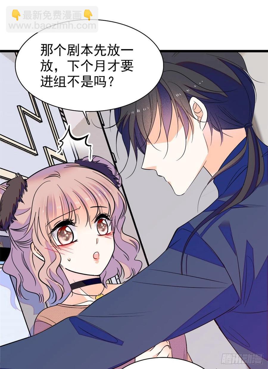 078 和我在一起竟然想别人?(1/2)-第82话