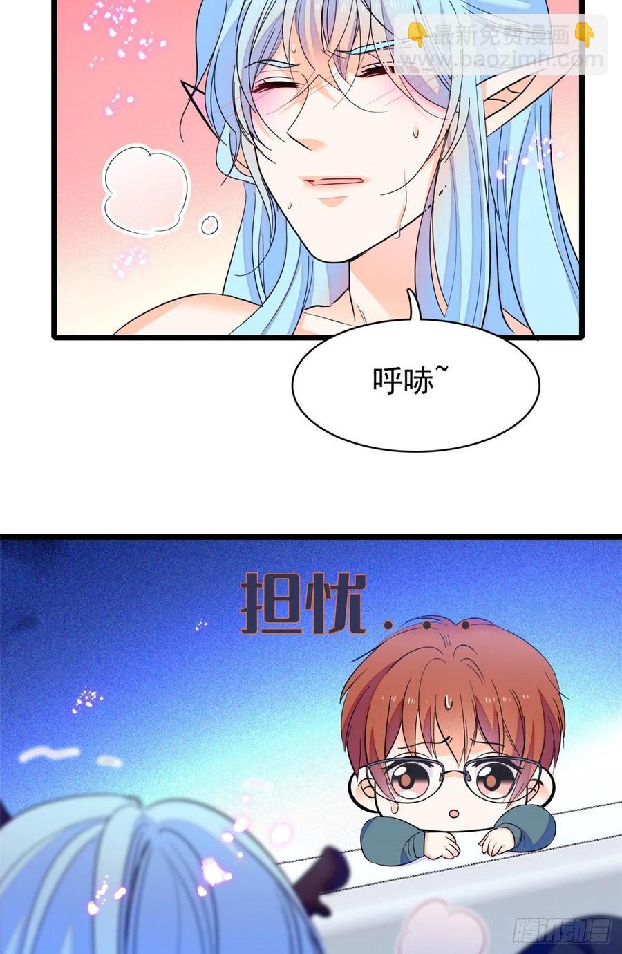 078 和我在一起竟然想别人?(1/2)-第82话