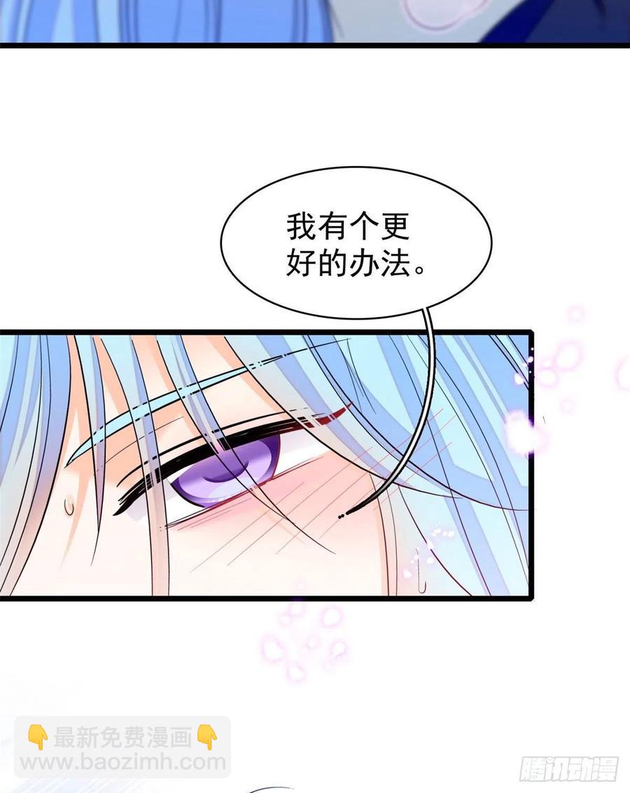 078 和我在一起竟然想别人?(1/2)-第82话